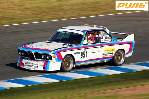 BMW 3.0 CSL