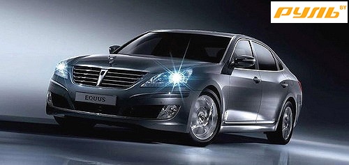 Hyundai Equus