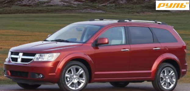 Chrysler отзывает треть проданных кроссоверов Dodge Journey