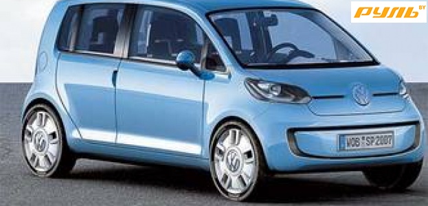 VW up! может тотально поменять конфигурацию