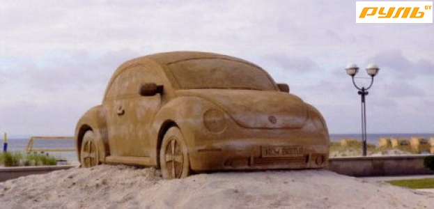 VW New Beetle из песка