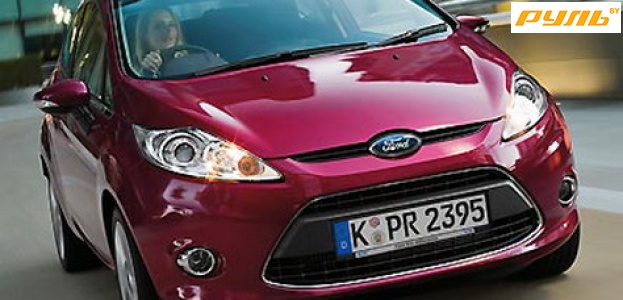 Ford назвал стоимость в Европе новой Fiesta