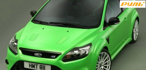 Более 1000 британцев уже заказали Ford Focus RS