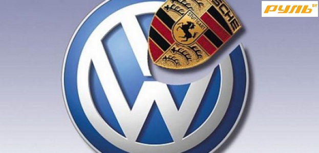 VW отгораживается от Porsche юридическими стенами