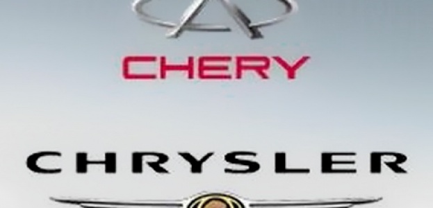 Chrysler и Chery не будут партнерами