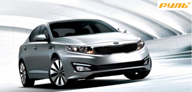 «Большое Яблоко» готовится принять у себя новую Kia Optima