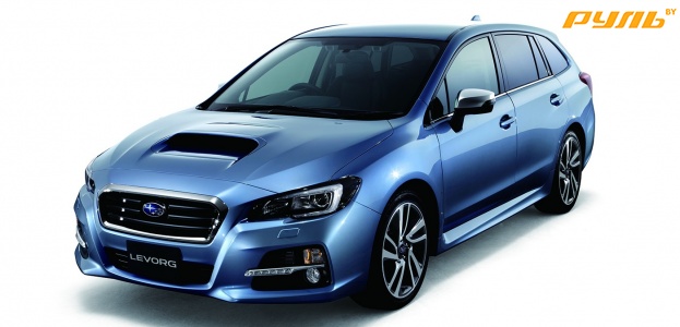 Subaru Levorg появится на "прилавках " с нового года по цене от €18433 (видео)