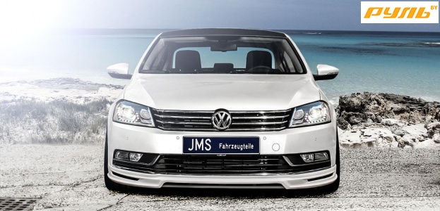 Обновленный Volkswagen Passat от JMS