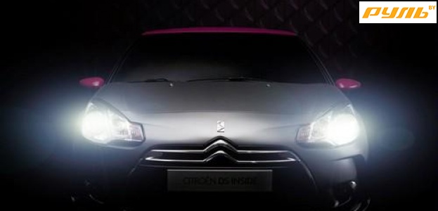 Появление Citroen DS1 ожидается в 2013 году