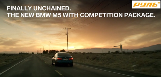 BMW M5 с пакетом Competition (видео)