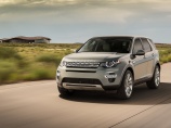 Land Rover официально представила Discovery Sport