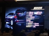 Buick Envision в Китае